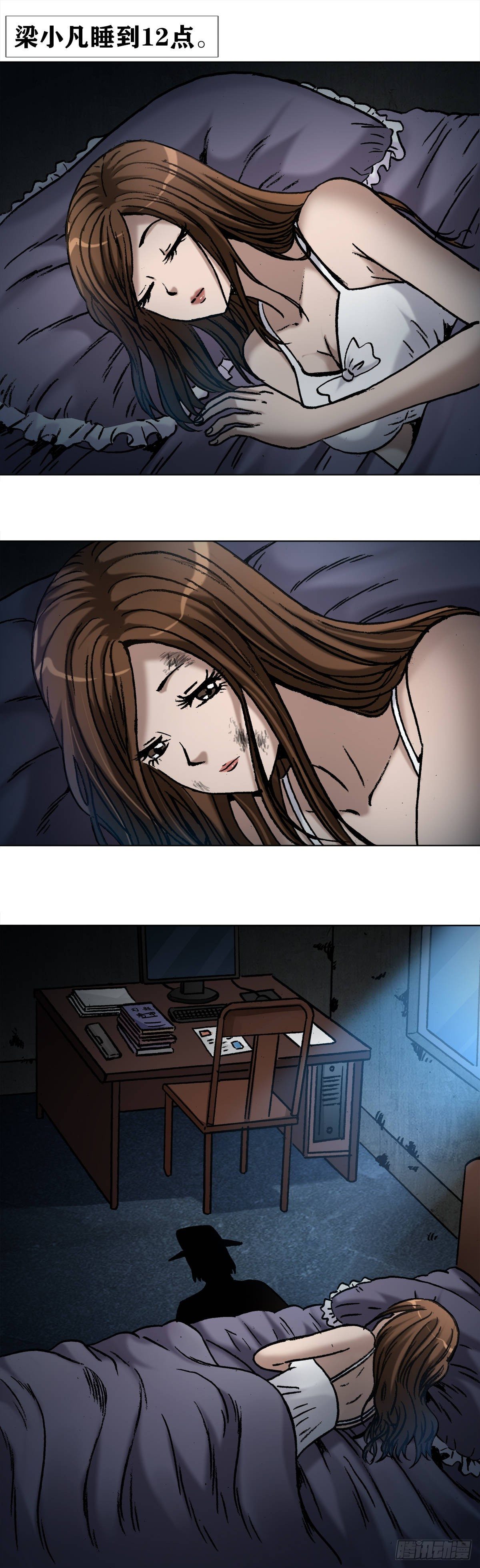 中国惊奇先生（神鬼七杀令）漫画,1002 灭门+传奇中国预告2图