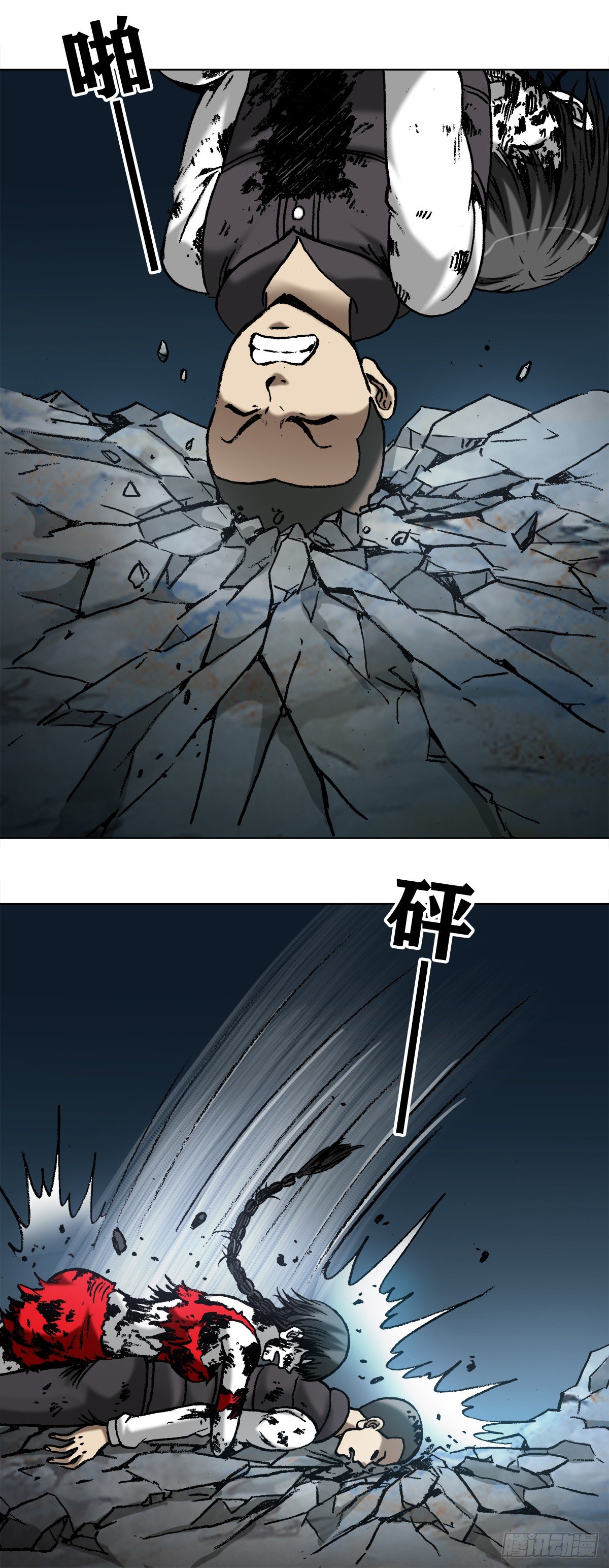 中国惊奇先生（神鬼七杀令）漫画,988 激战师徒2图