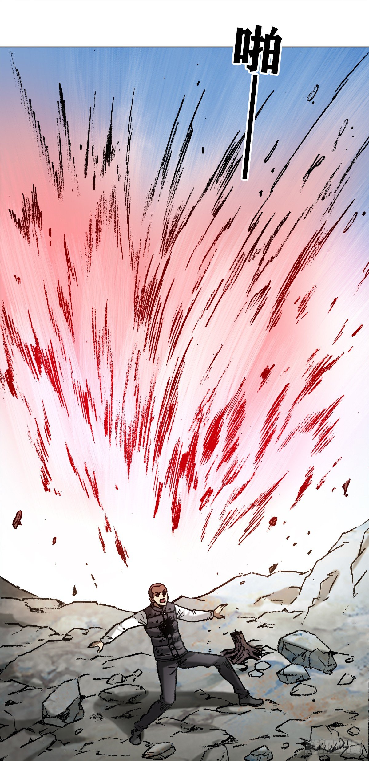中国惊奇先生（神鬼七杀令）漫画,981 蛇怪1图