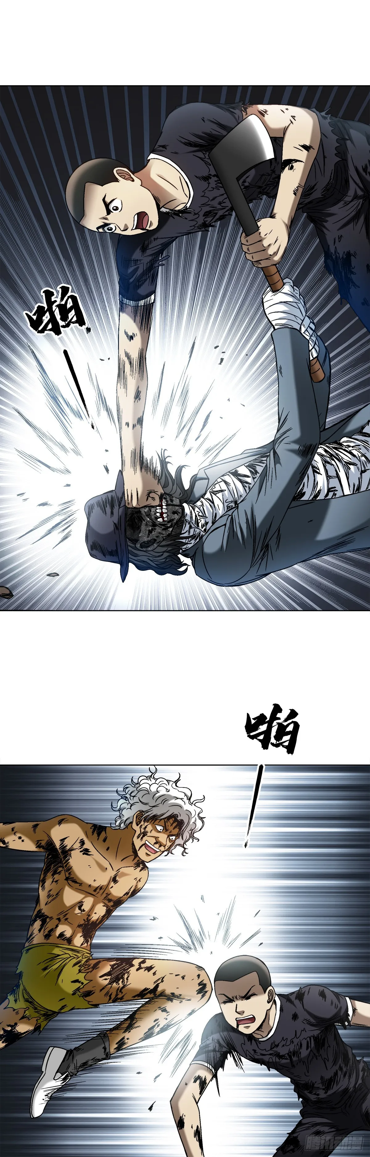 中国惊奇先生（神鬼七杀令）漫画,1514 人多势众2图