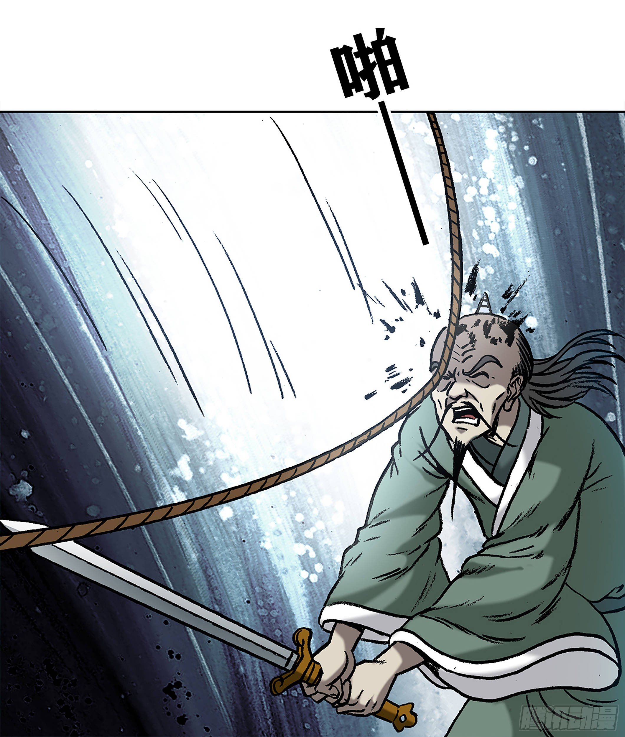 中国惊奇先生（神鬼七杀令）漫画,997 残酷的鞭刑1图