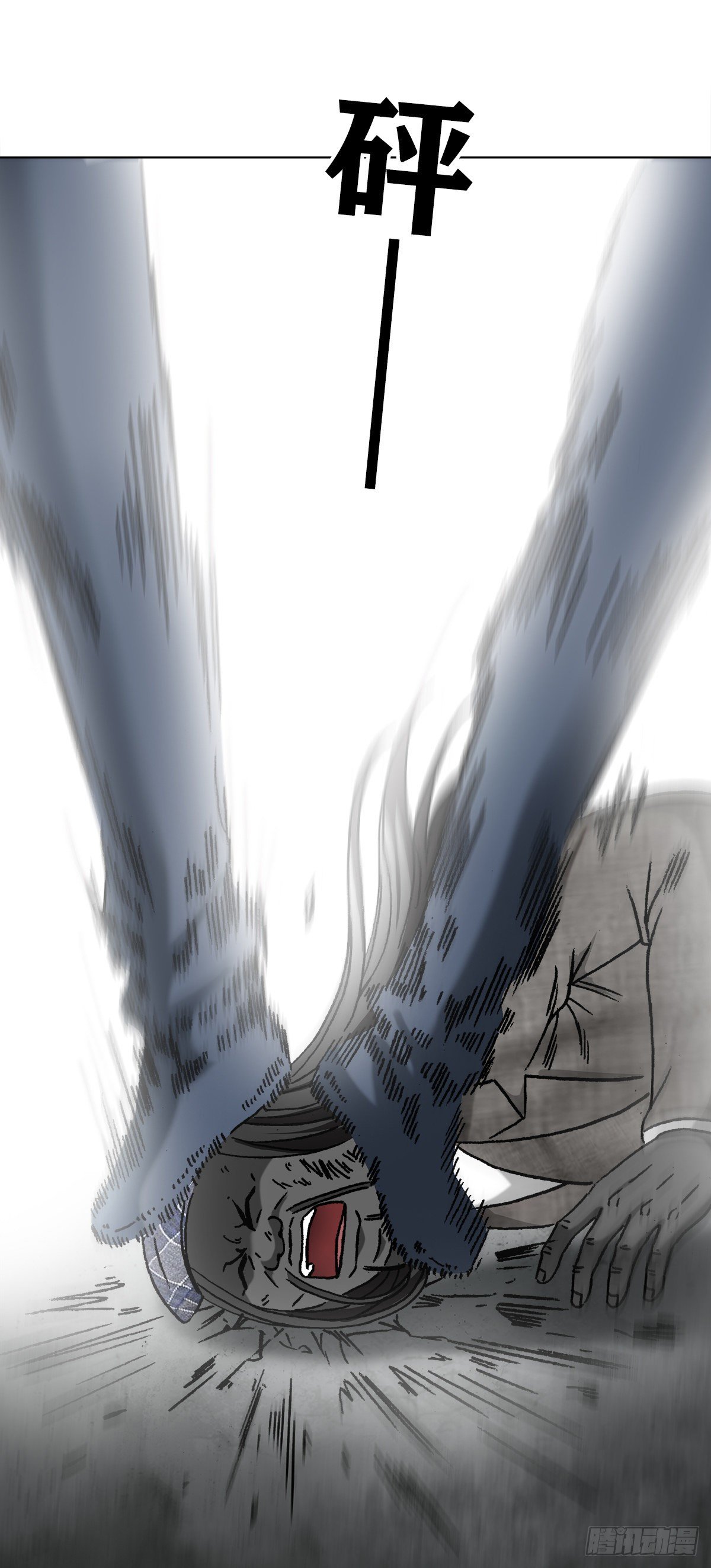 中国惊奇先生（神鬼七杀令）漫画,1196 贼心尼大龙1图