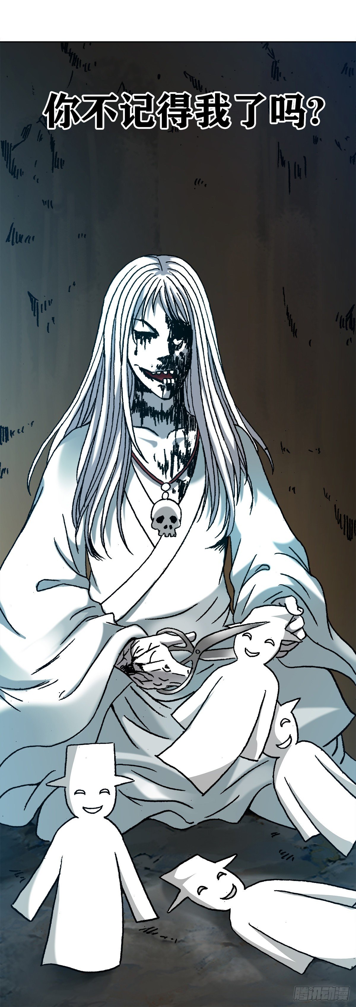 中国惊奇先生（神鬼七杀令）漫画,1153 当年情2图