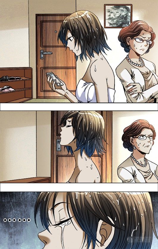 中国惊奇先生（神鬼七杀令）漫画,682 拉黑1图