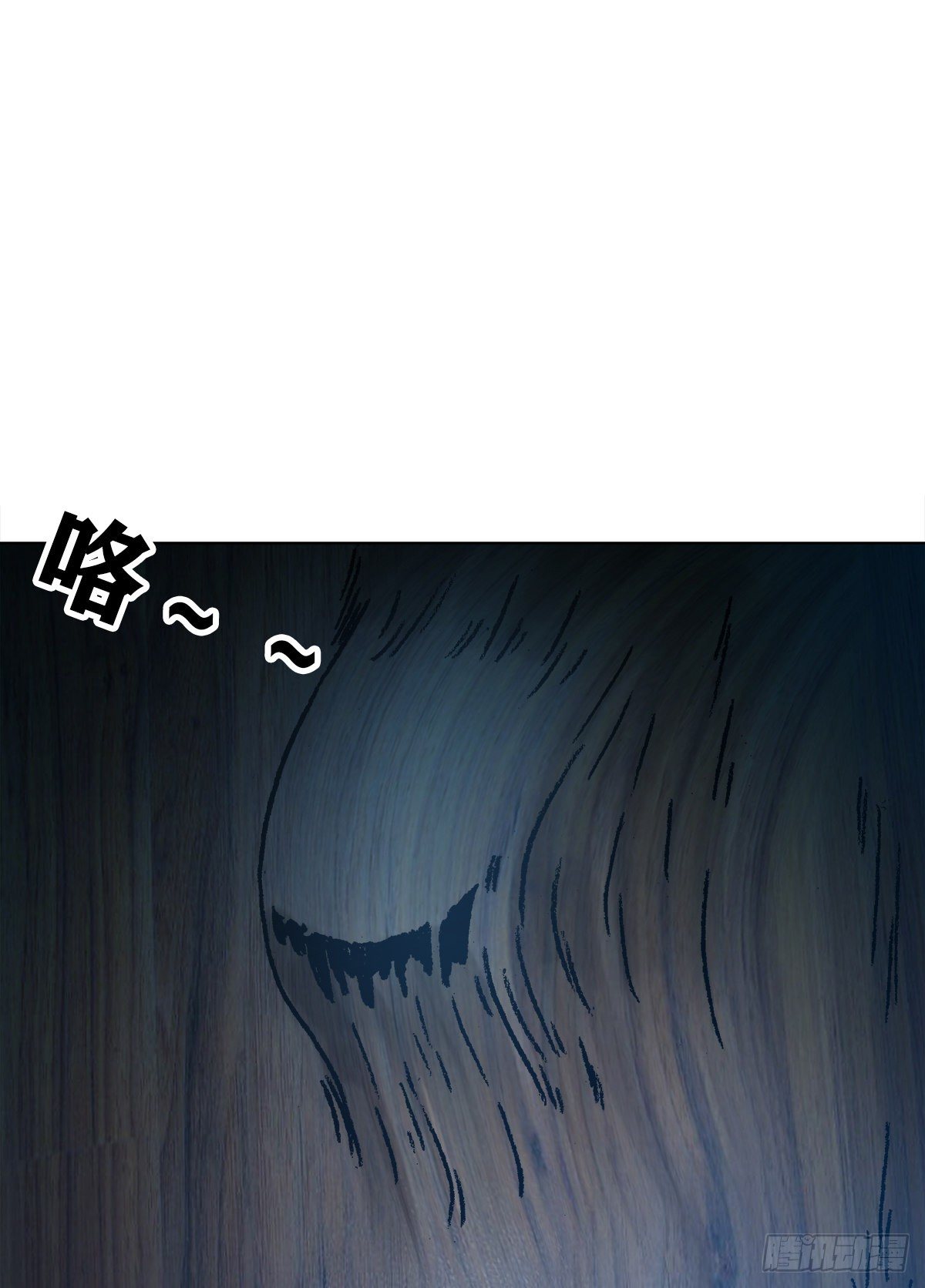 中国惊奇先生（神鬼七杀令）漫画,1077 女工宿舍2图