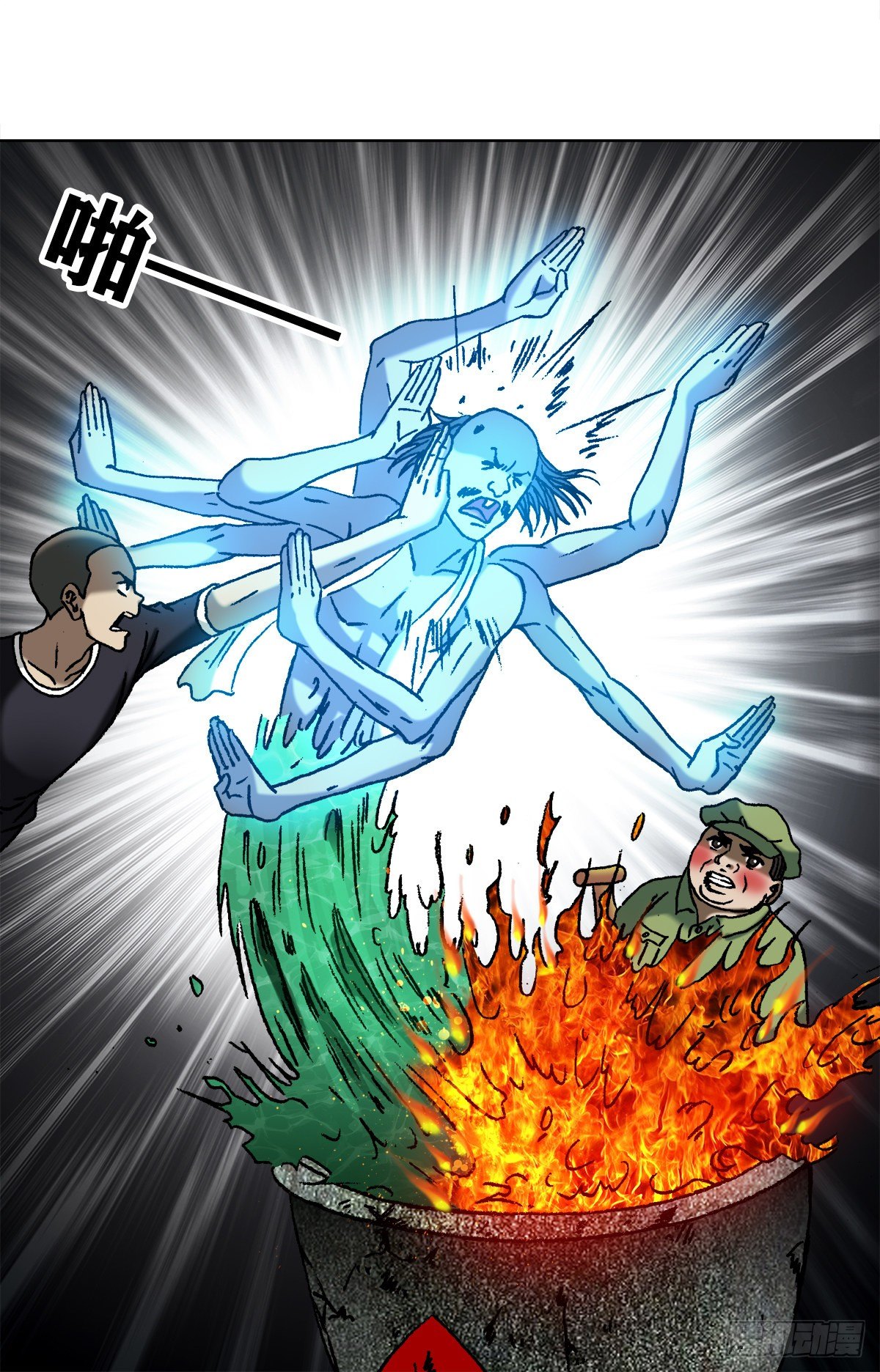 中国惊奇先生（神鬼七杀令）漫画,1087 显真身2图
