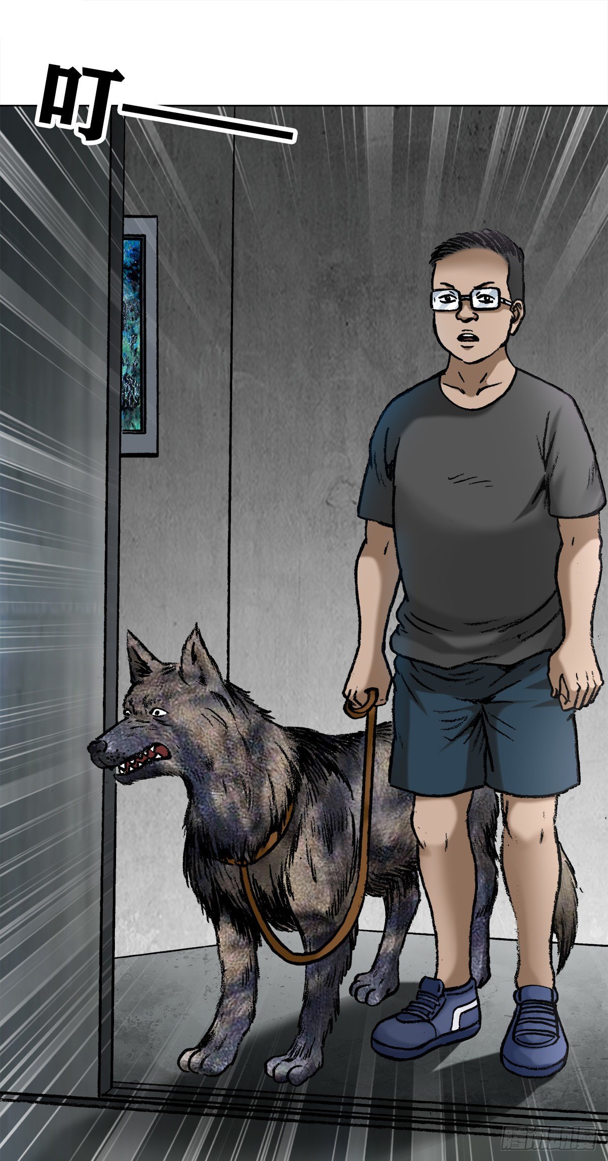 中国惊奇先生（神鬼七杀令）漫画,1019 猫1图
