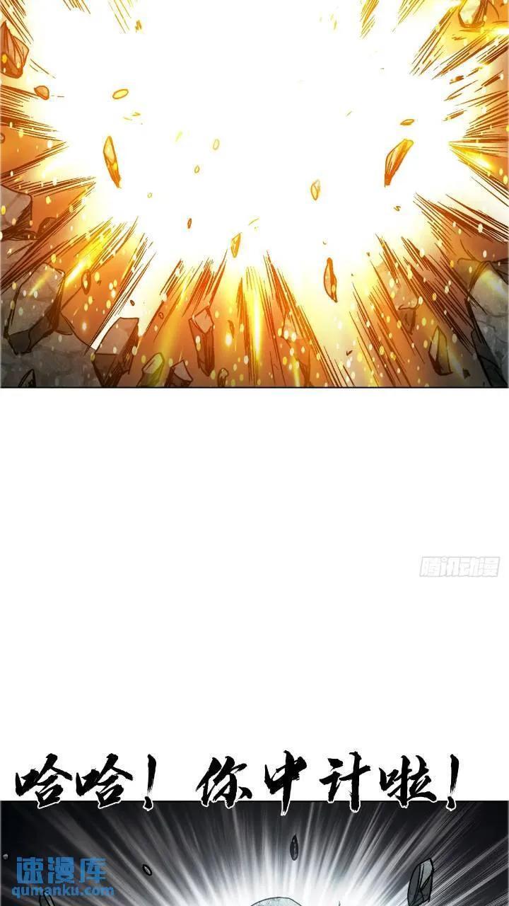 中国惊奇先生（神鬼七杀令）漫画,1560 四大金刚2图