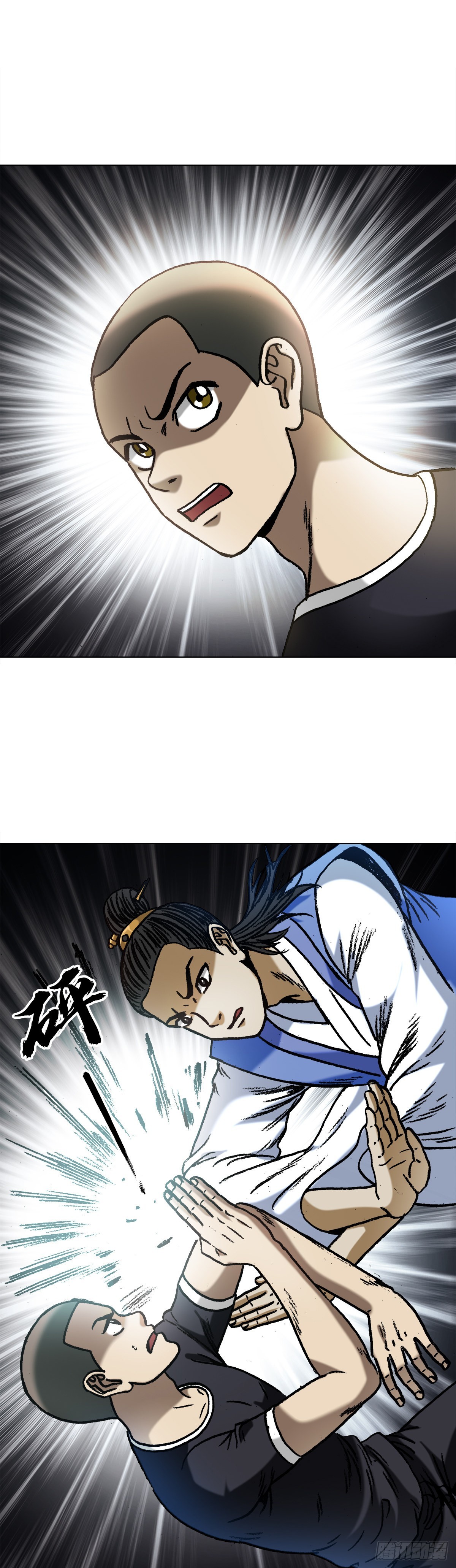 中国惊奇先生（神鬼七杀令）漫画,1362 打狗看主人1图