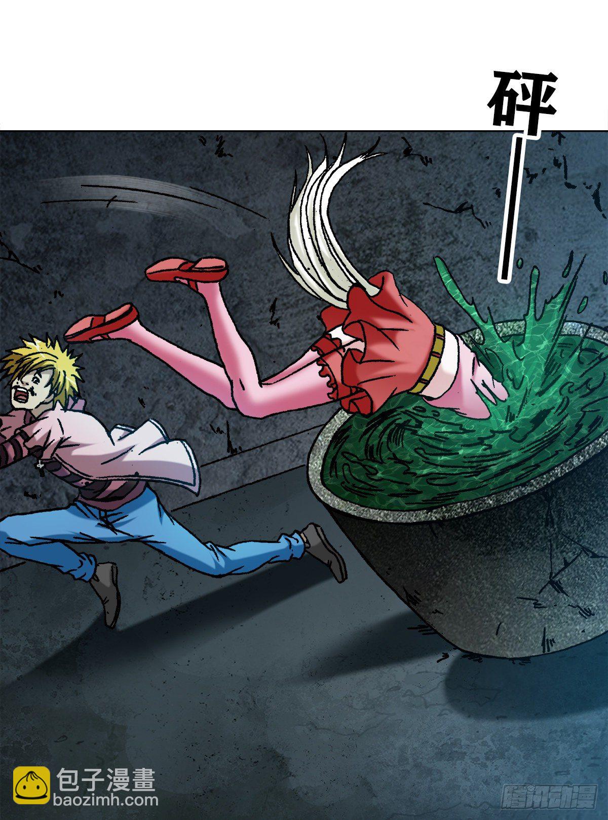 中国惊奇先生（神鬼七杀令）漫画,1087 显真身1图