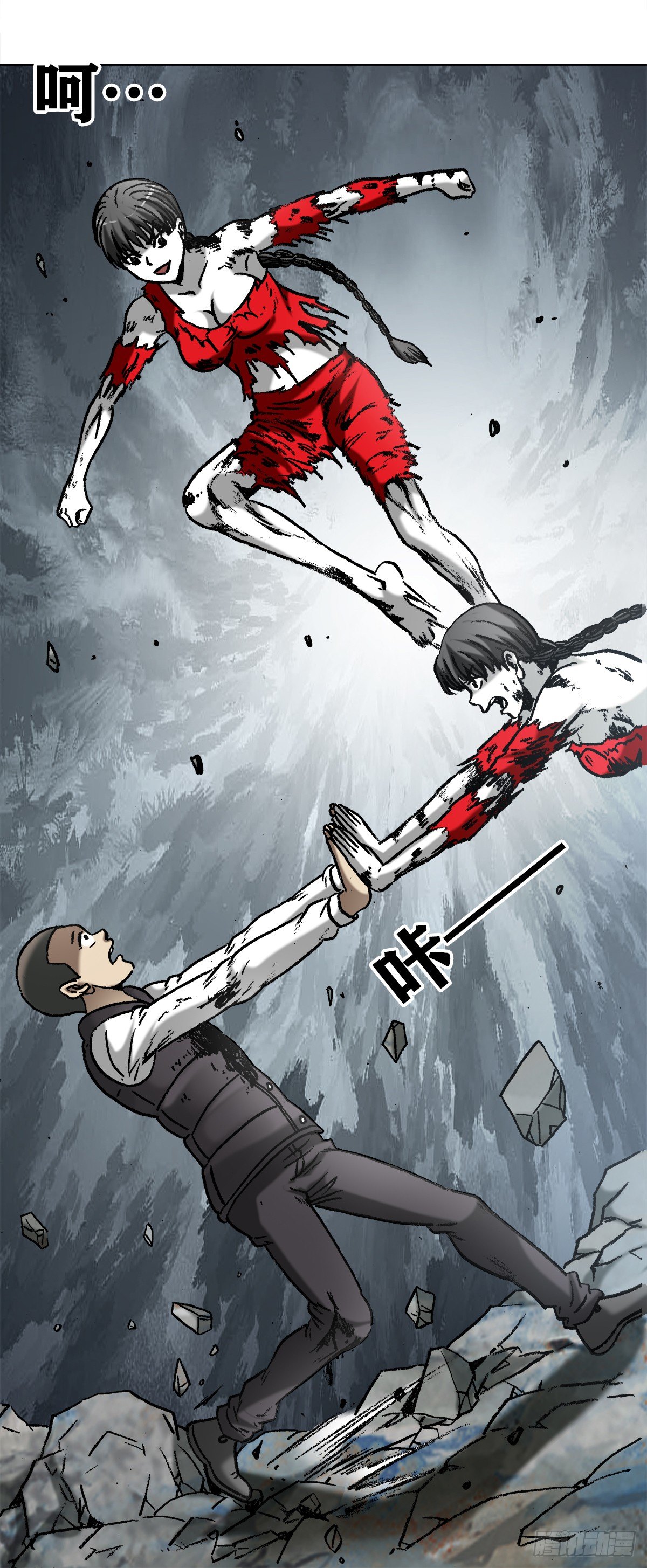 中国惊奇先生（神鬼七杀令）漫画,984 魔天秘咒第六式2图
