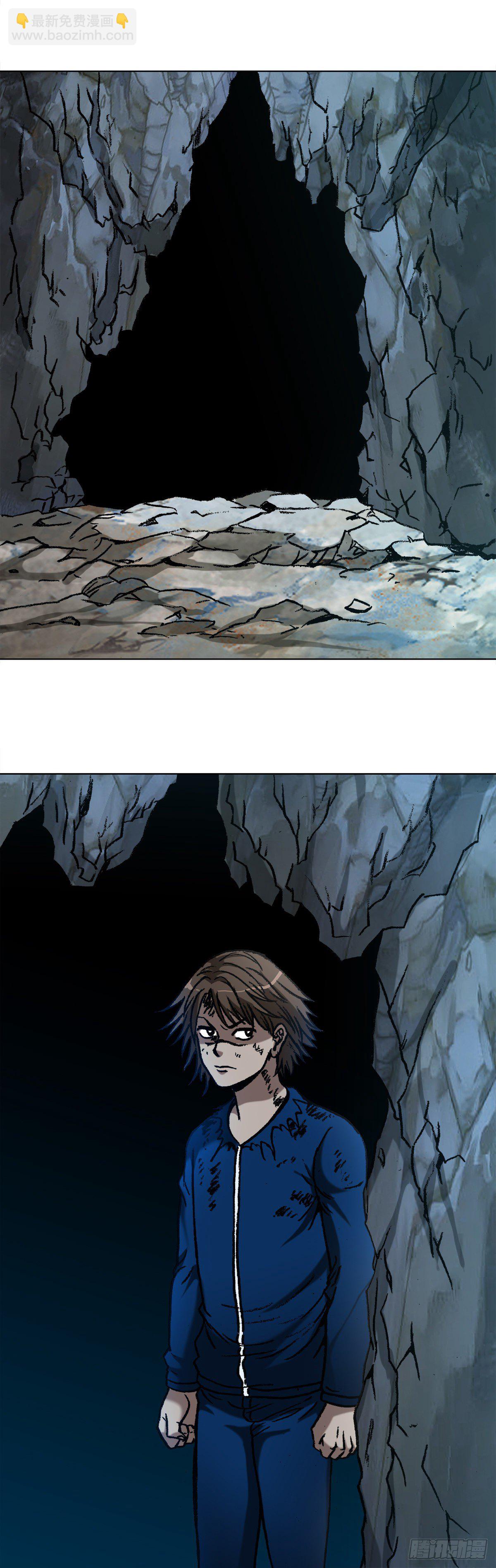 中国惊奇先生（神鬼七杀令）漫画,1180 两亿交易2图
