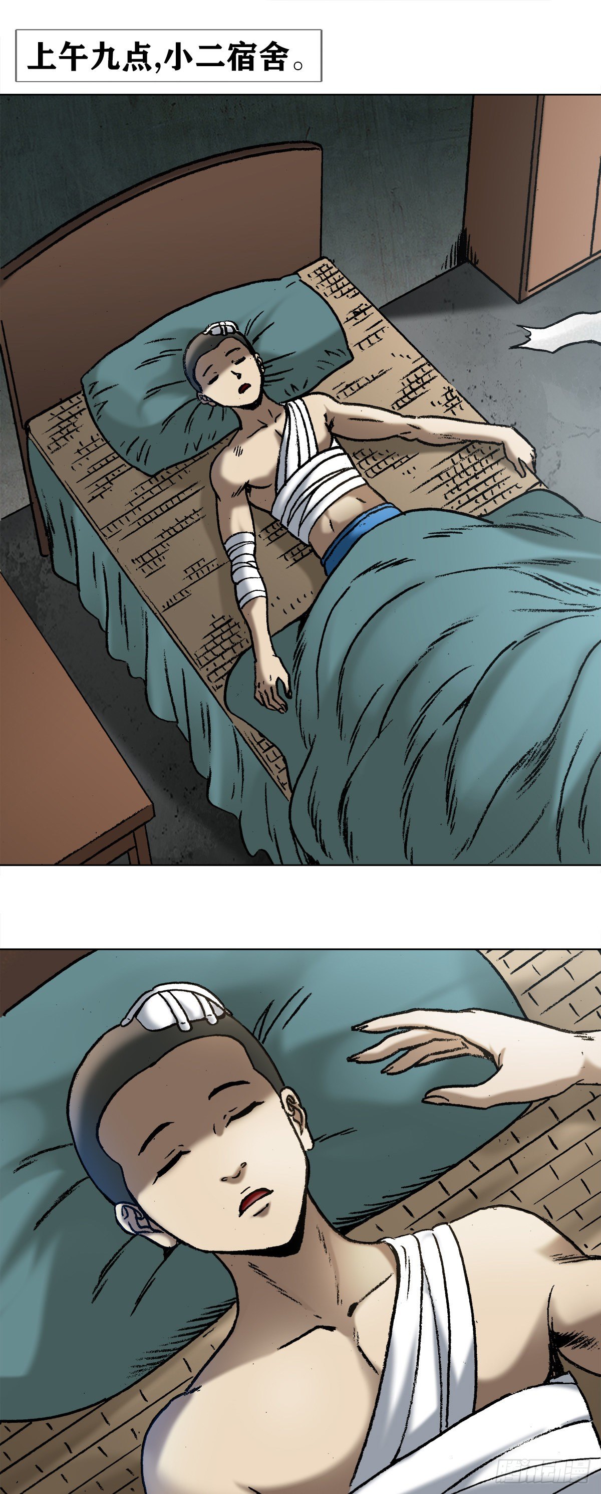 中国惊奇先生（神鬼七杀令）漫画,1002 灭门+传奇中国预告1图