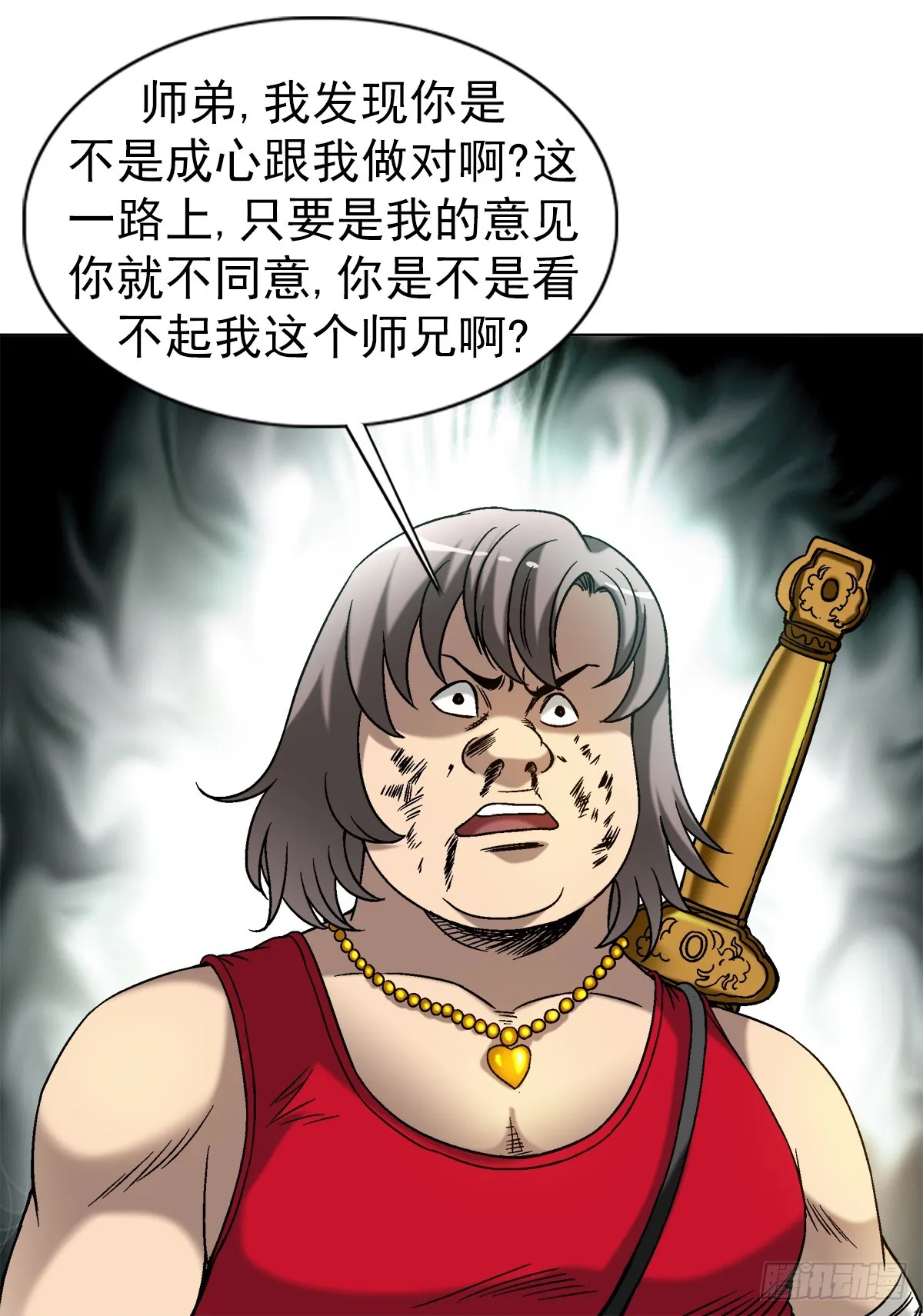 中国惊奇先生（神鬼七杀令）漫画,1515 打架看颜值2图