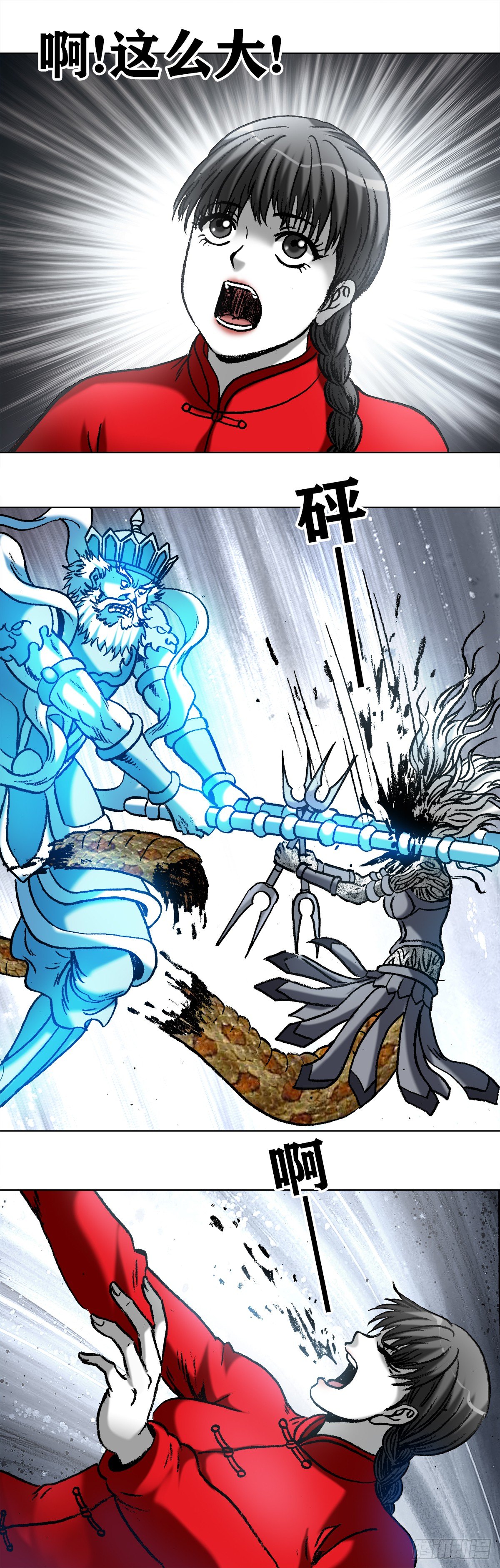 中国惊奇先生（神鬼七杀令）漫画,981 蛇怪1图