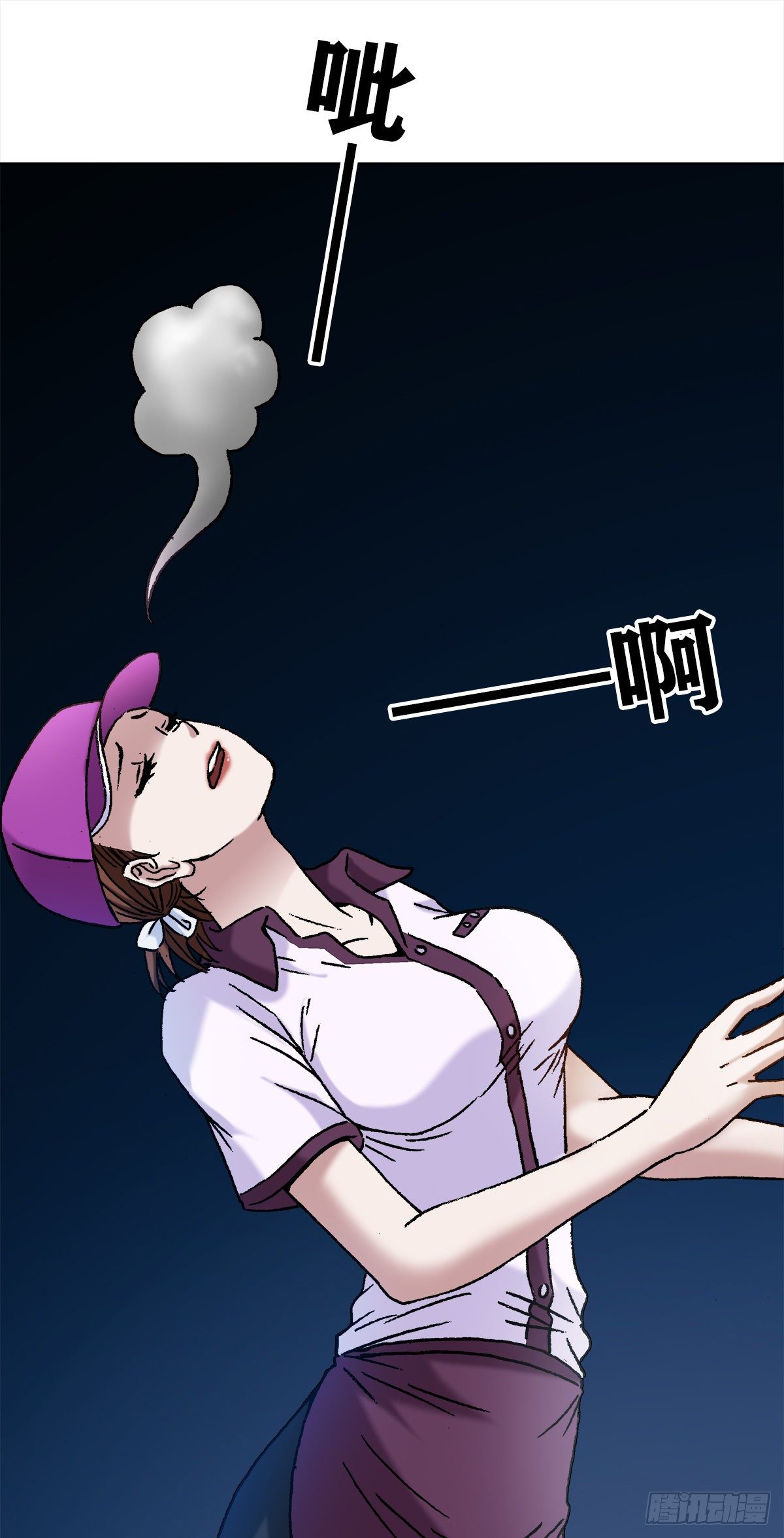 中国惊奇先生（神鬼七杀令）漫画,1144 意外收获1图