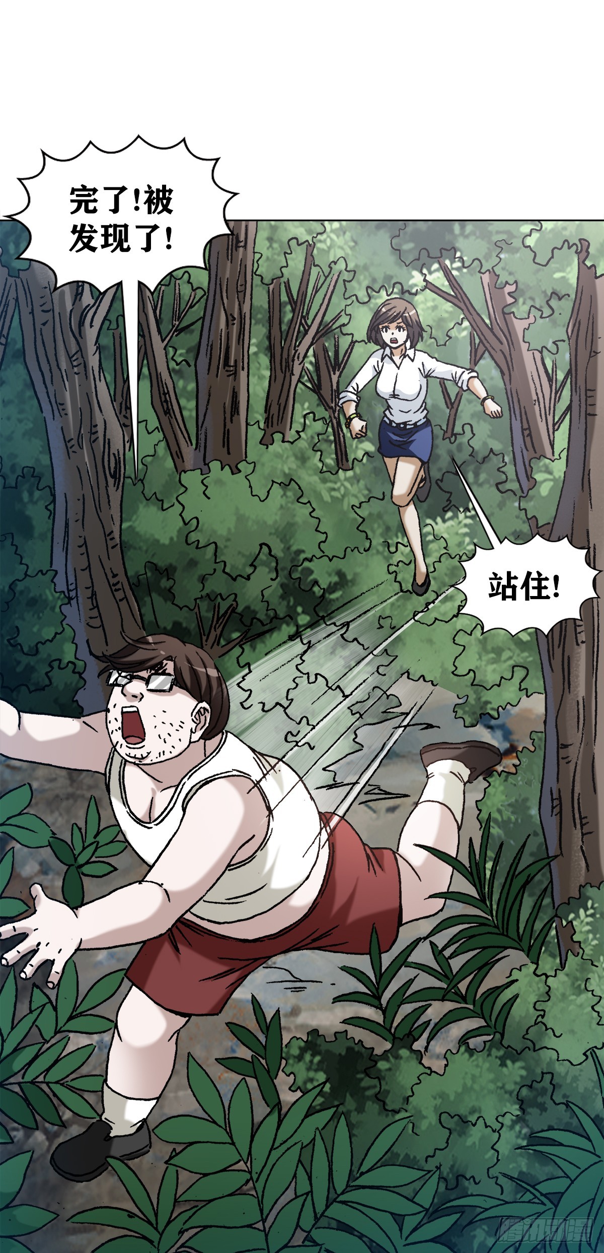 动画片神鬼七杀令漫画,1435 圈套1图