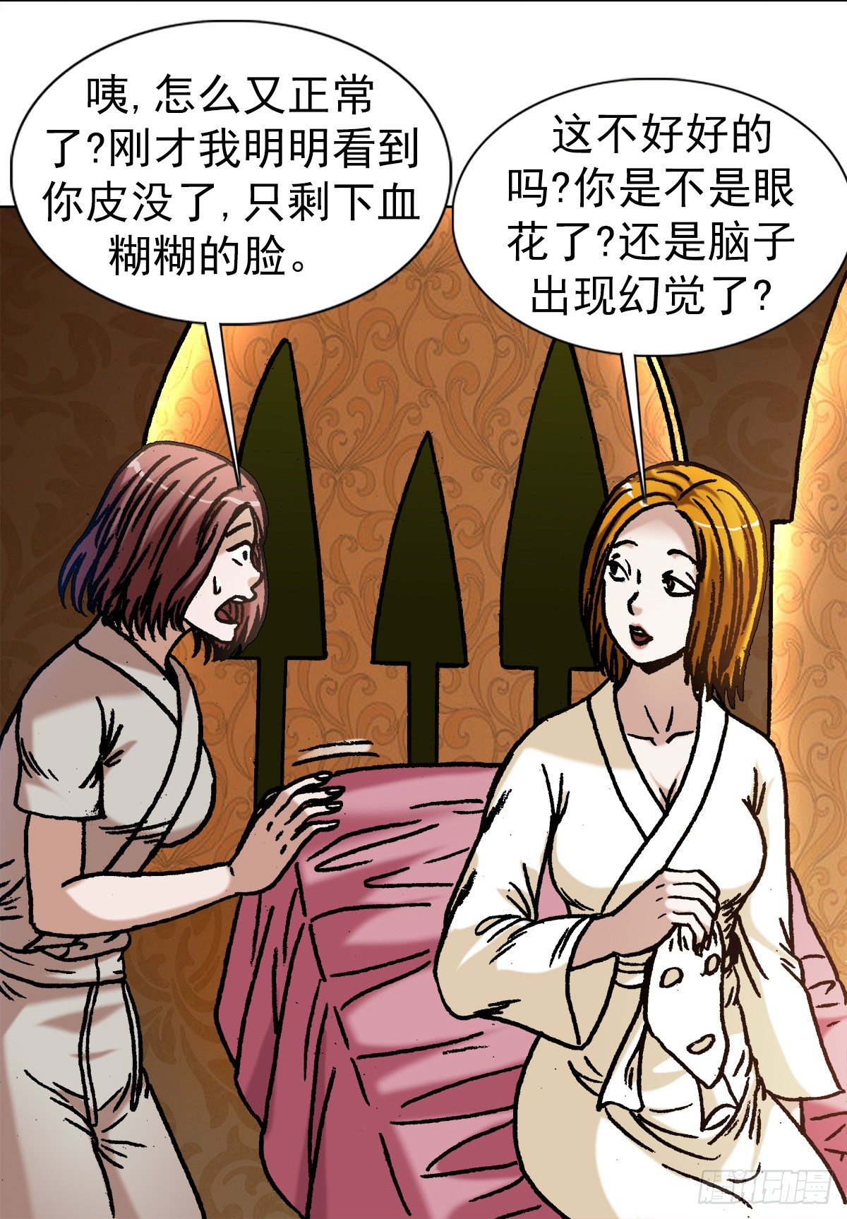 中国惊奇先生（神鬼七杀令）漫画,1079 恐怖的脸2图
