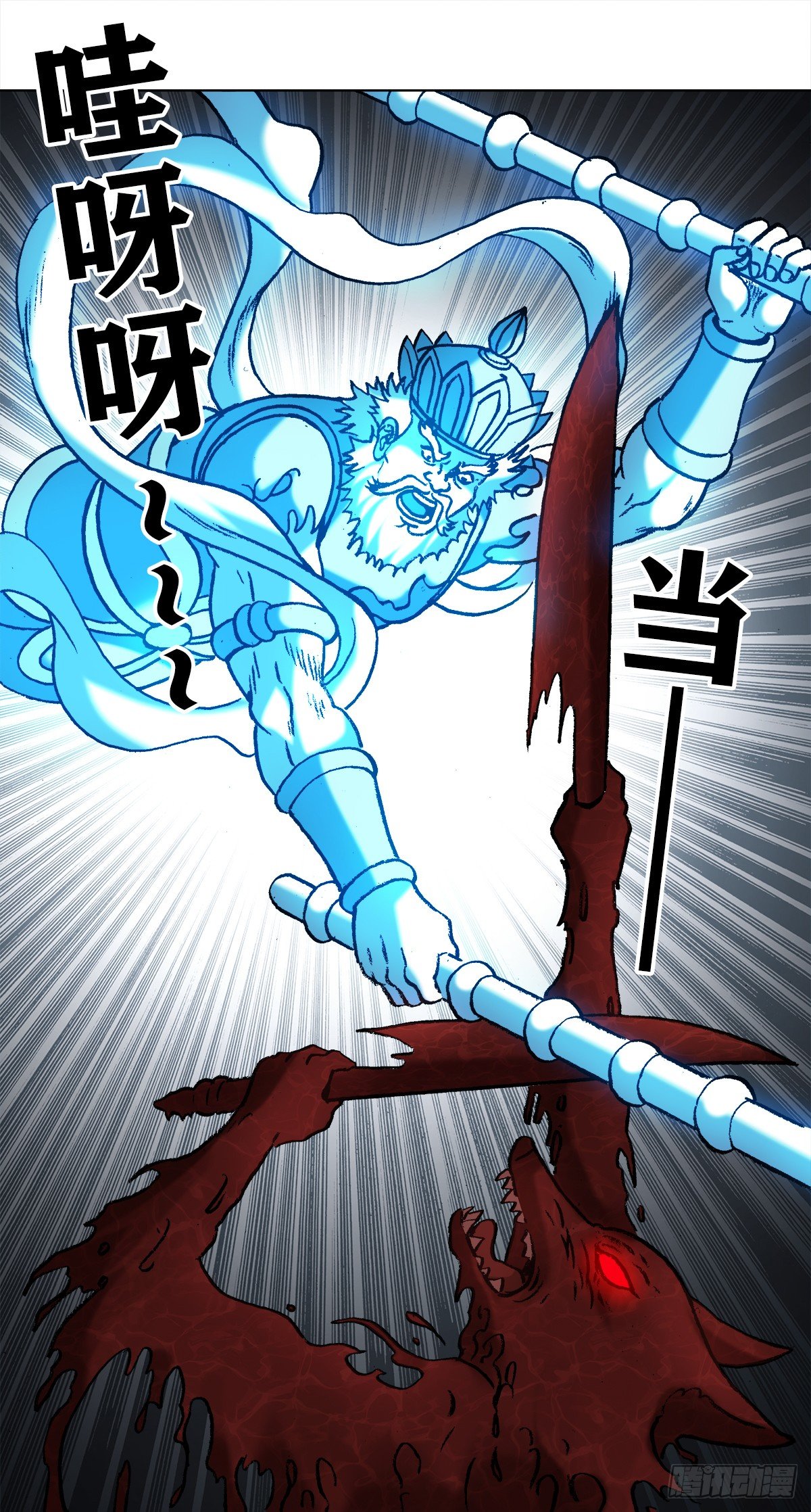 中国惊奇先生主角他爹漫画,990 血海飞狐1图