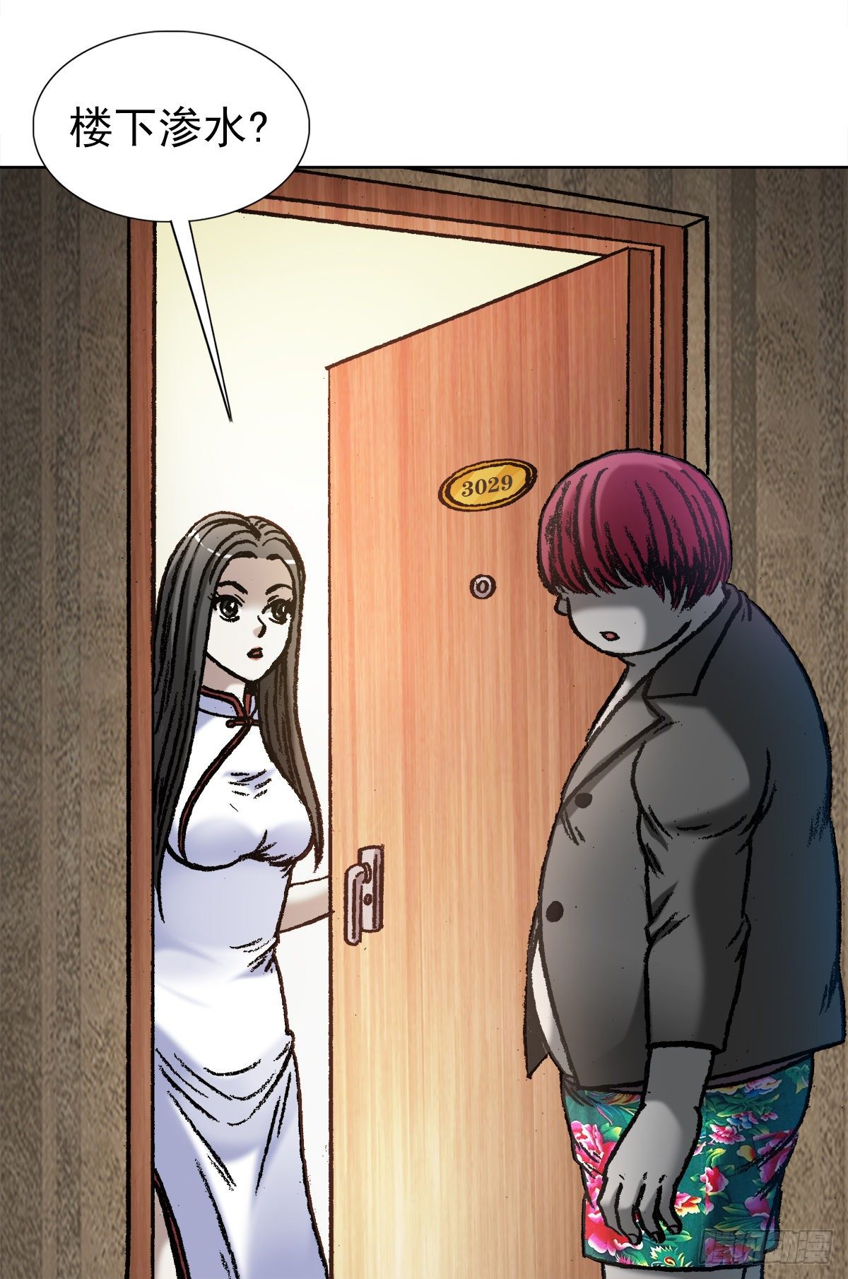 中国惊奇先生（神鬼七杀令）漫画,1043 废物利用2图