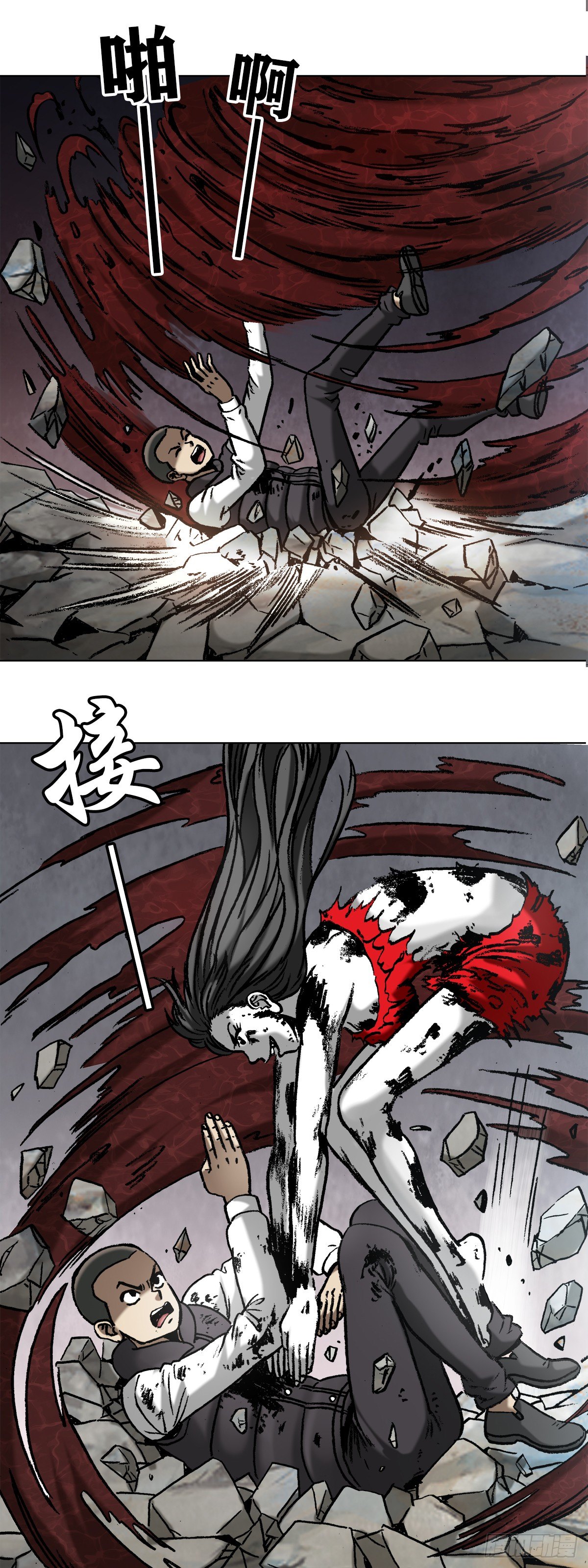 中国惊奇先生（神鬼七杀令）漫画,991 入绝境1图