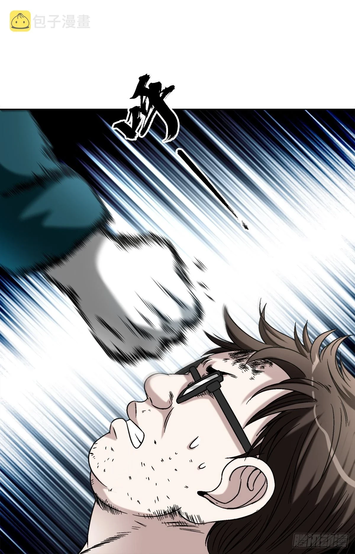 中国惊奇先生（神鬼七杀令）漫画,1437 姐夫2图
