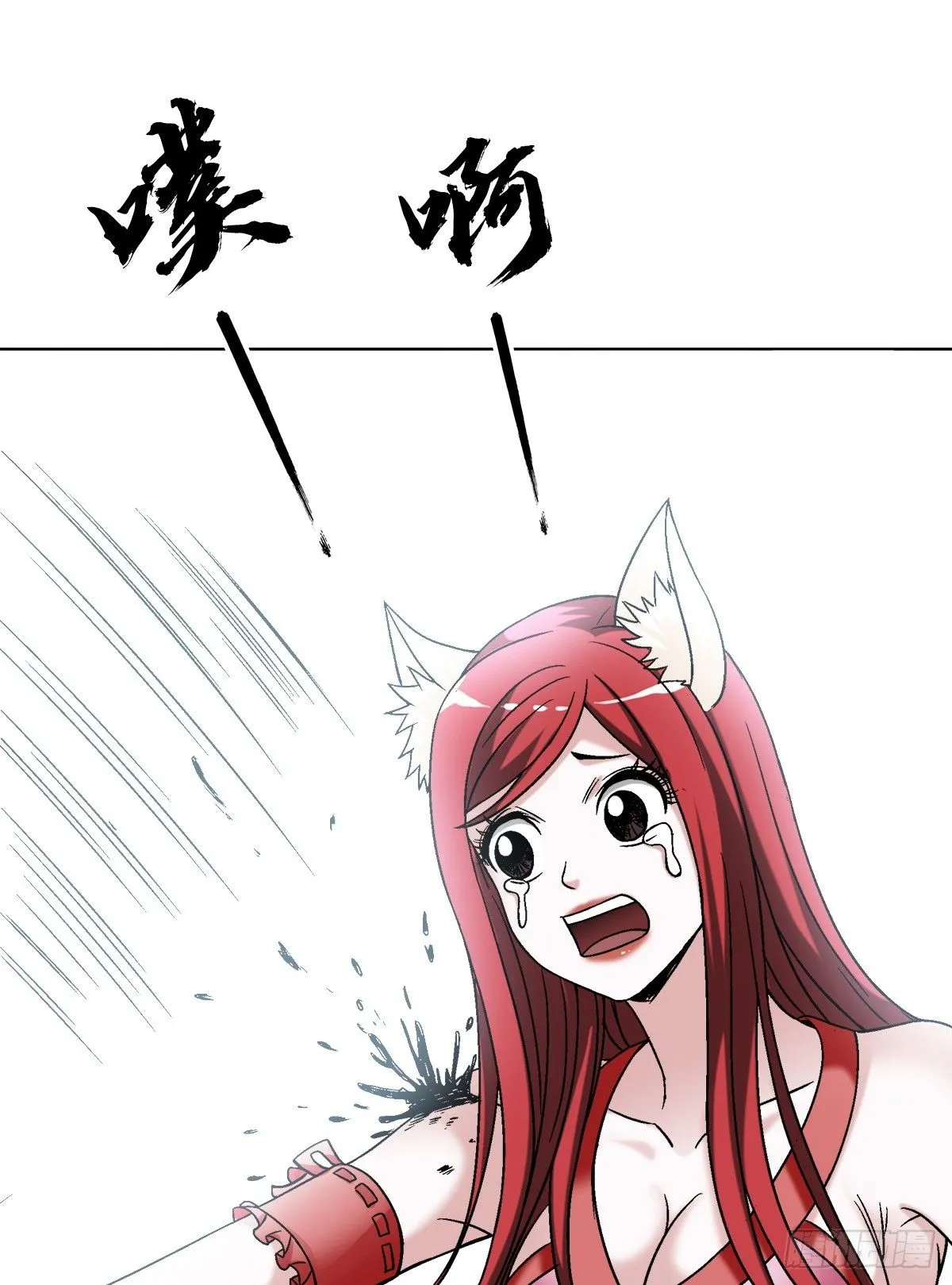 中国惊奇先生主角他爹漫画,1525 大人物驾到2图