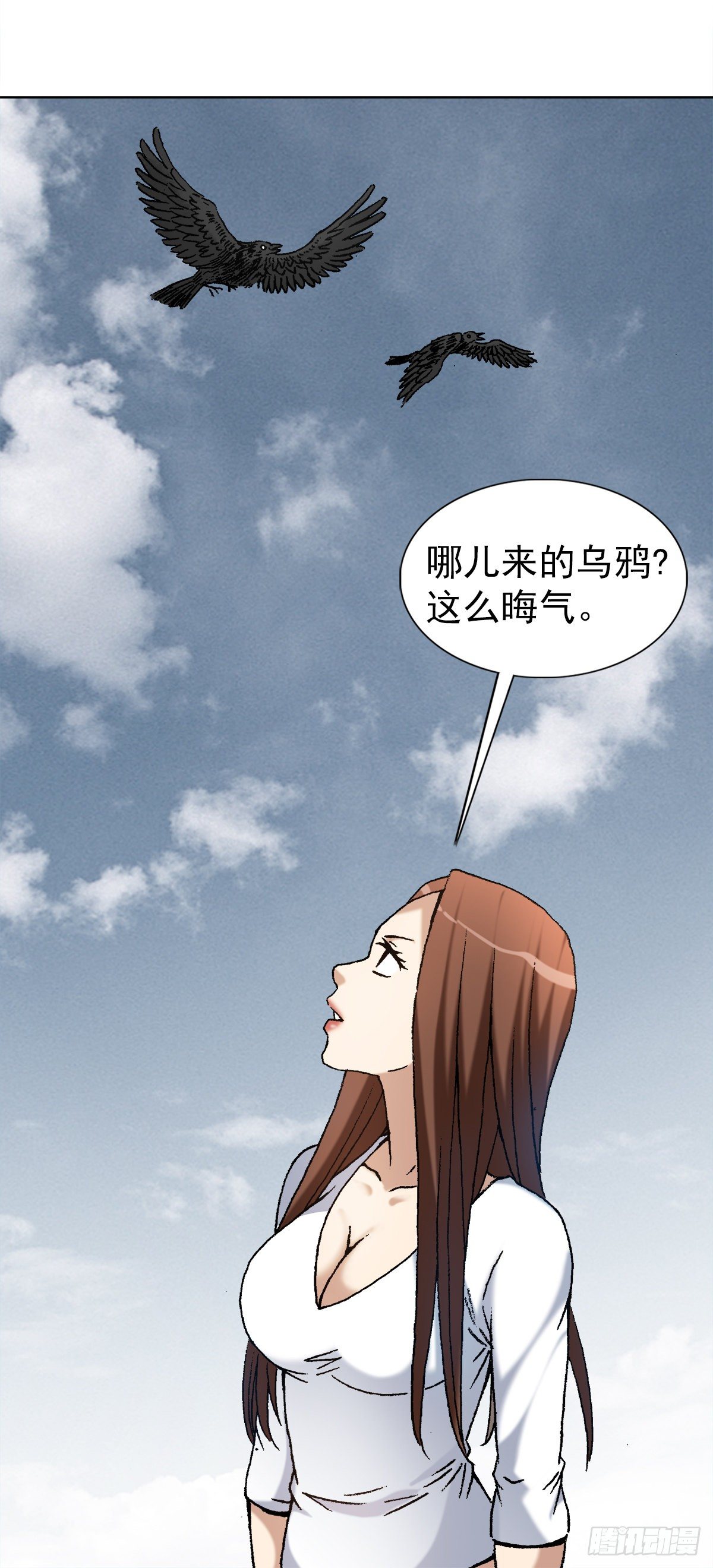 中国惊奇先生（神鬼七杀令）漫画,1172 两个女人一台戏2图