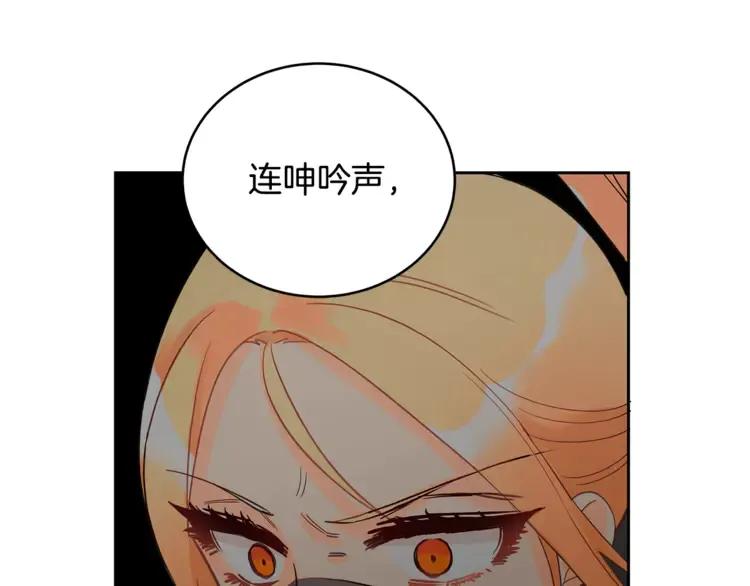 爱妃你的刀掉了漫画免费观看漫画,第23话 同僚间的酒局？2图