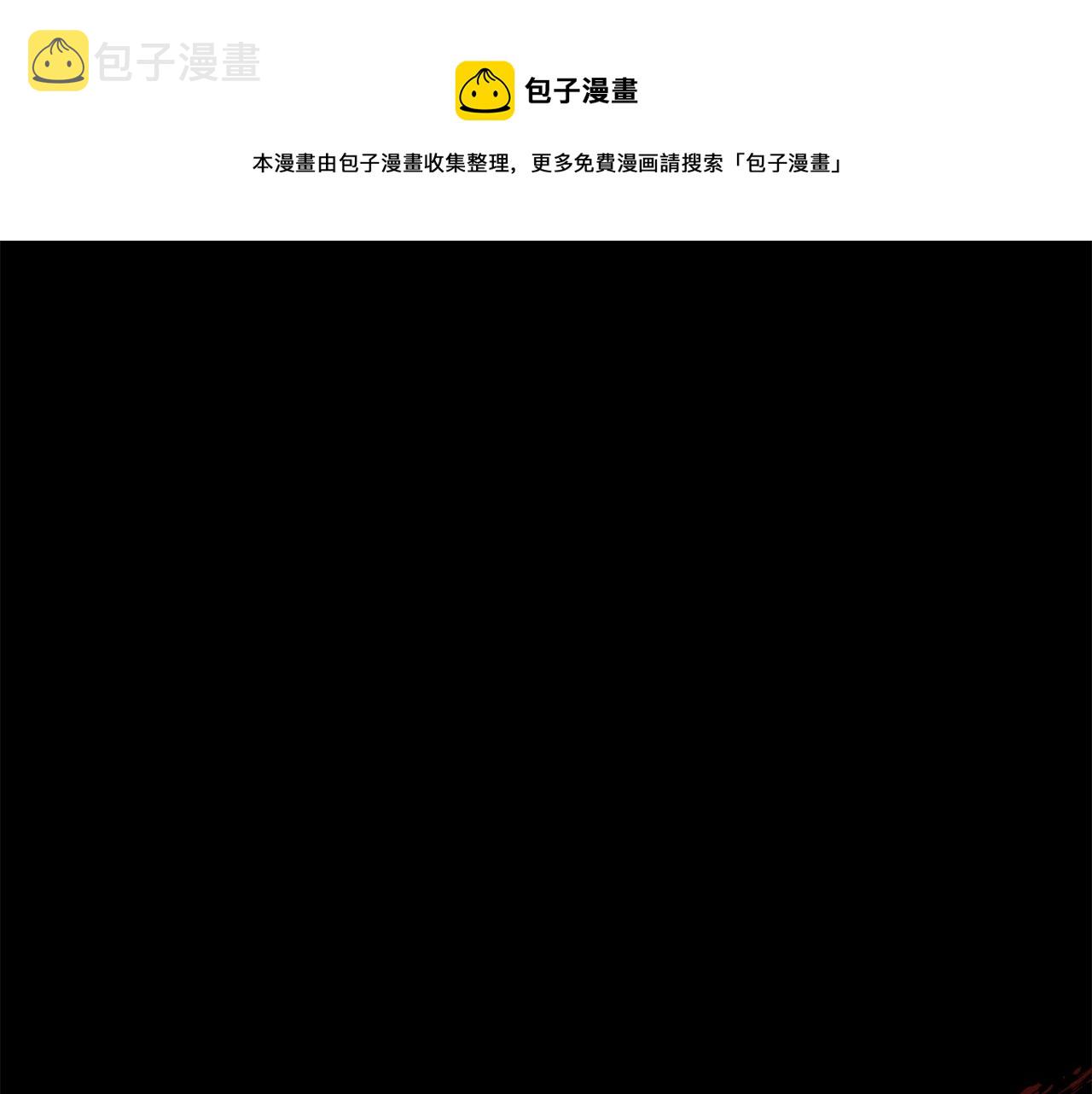 爱妃你的刀掉了漫画下拉式免费漫画,第138话 发现虎族1图