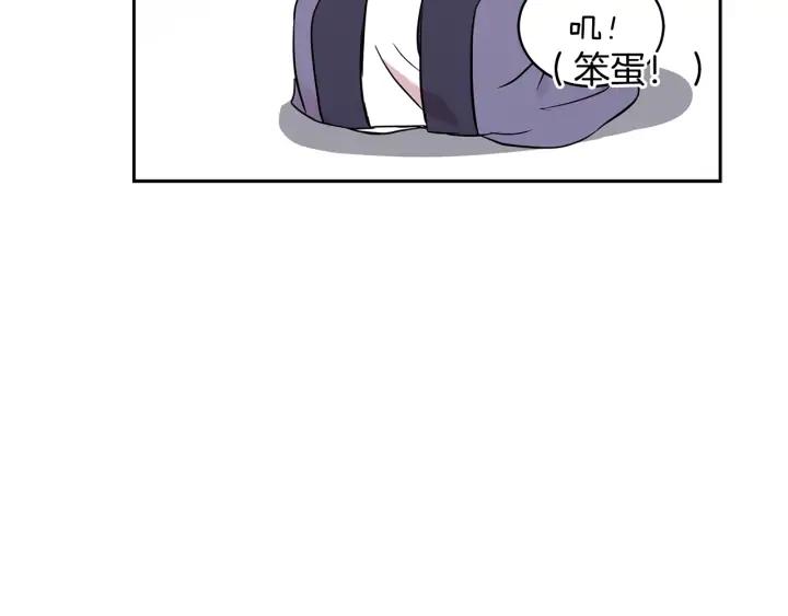 爱妃你的刀掉了漫画免费观看漫画,第46话 何为帝王？！1图