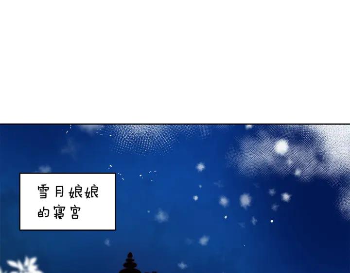 你的刀掉了原著小说漫画,第44话 单相思的痛苦2图