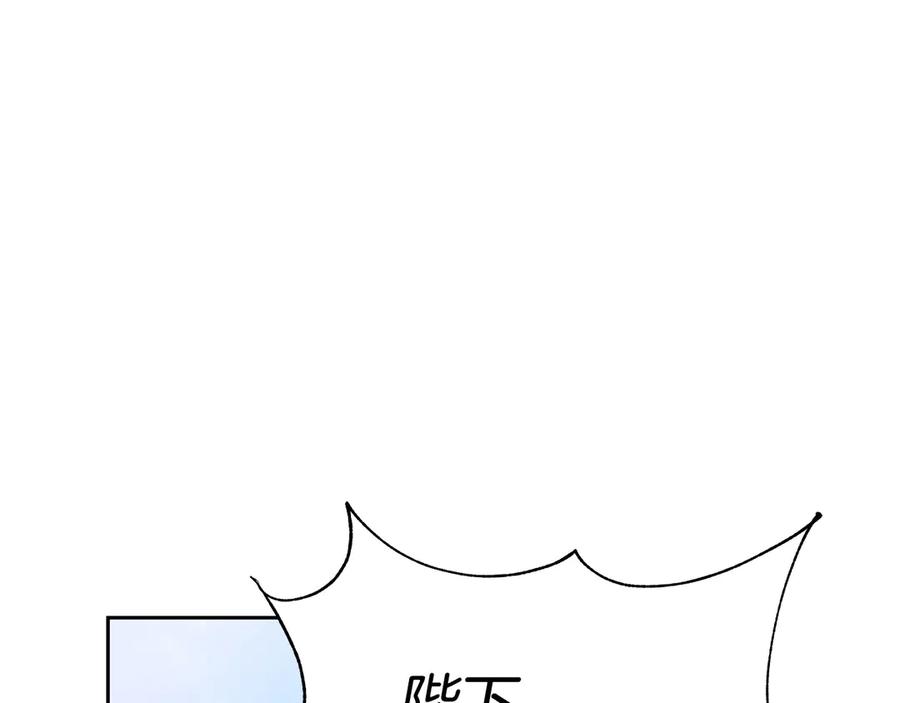 爱妃你的刀掉了漫画下拉式免费漫画,第54话 无礼的举动2图