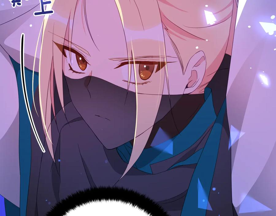 爱妃，你的刀掉了漫画,第一季完结篇 她是我的恋人2图