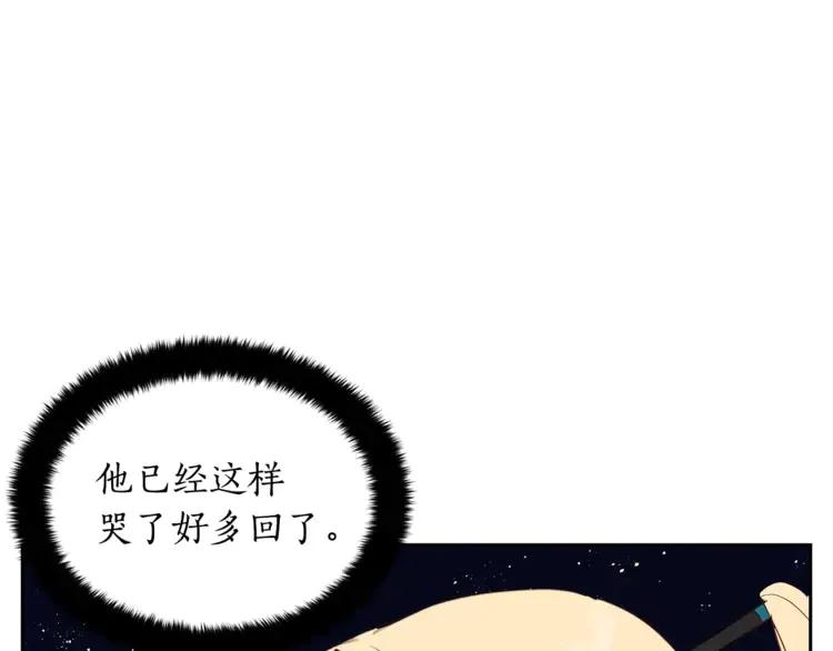 爱妃，你的刀掉了漫画,第27话 人家更兴奋了2图