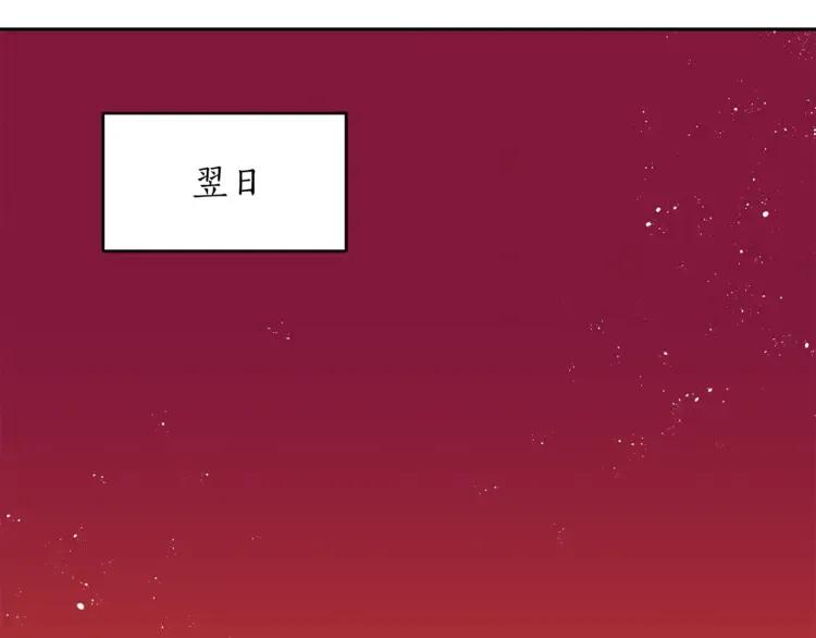 爱妃你的刀掉了漫画漫画,第27话 人家更兴奋了1图