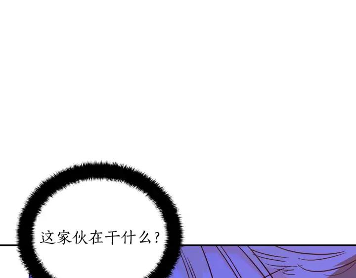 爱妃你的刀掉了下拉式免费阅读漫画,第41话 昭告天下2图