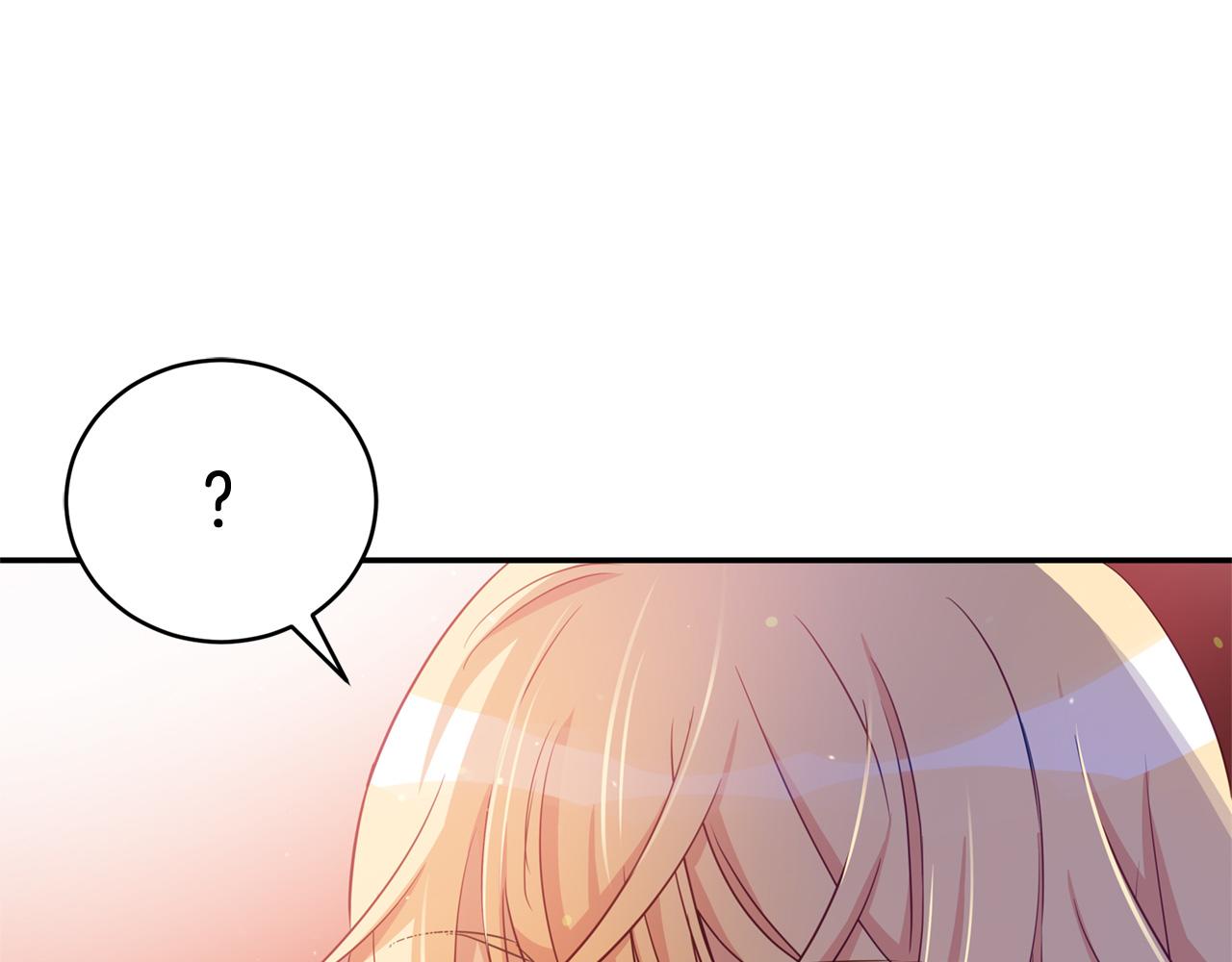 爱妃，你的刀掉了漫画,第82话 醉情香1图