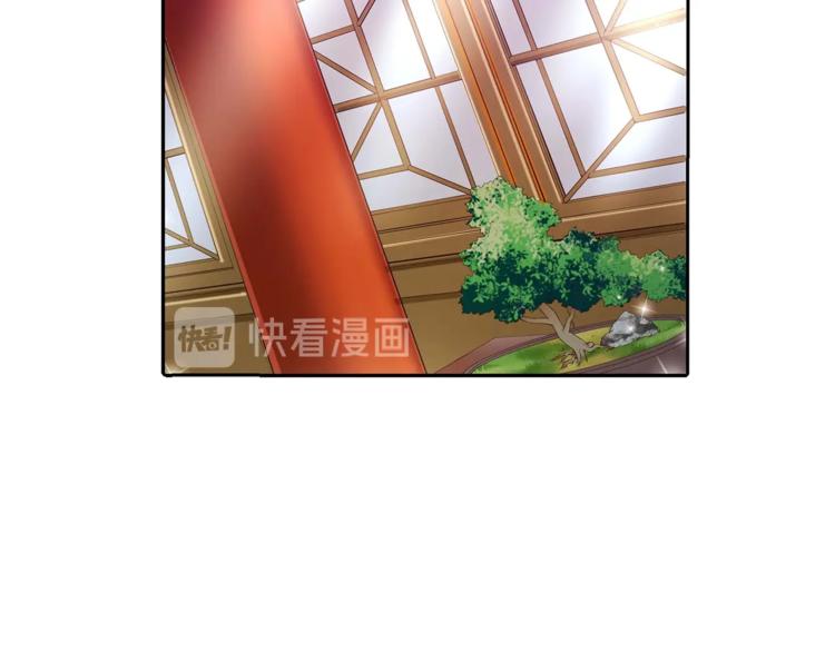 爱妃，你的刀掉了漫画,第3话 擅闯御书房的快落1图