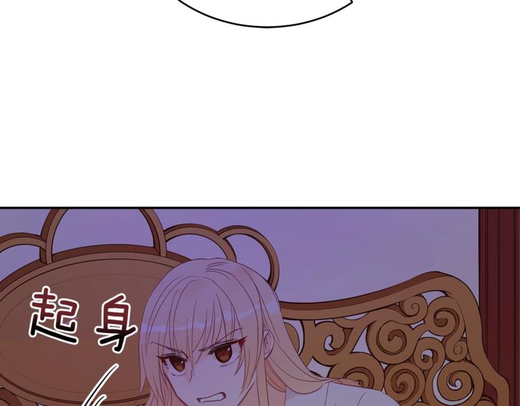 爱妃你的刀掉了漫画免费观看下拉式漫画,第14话 不可不得1图