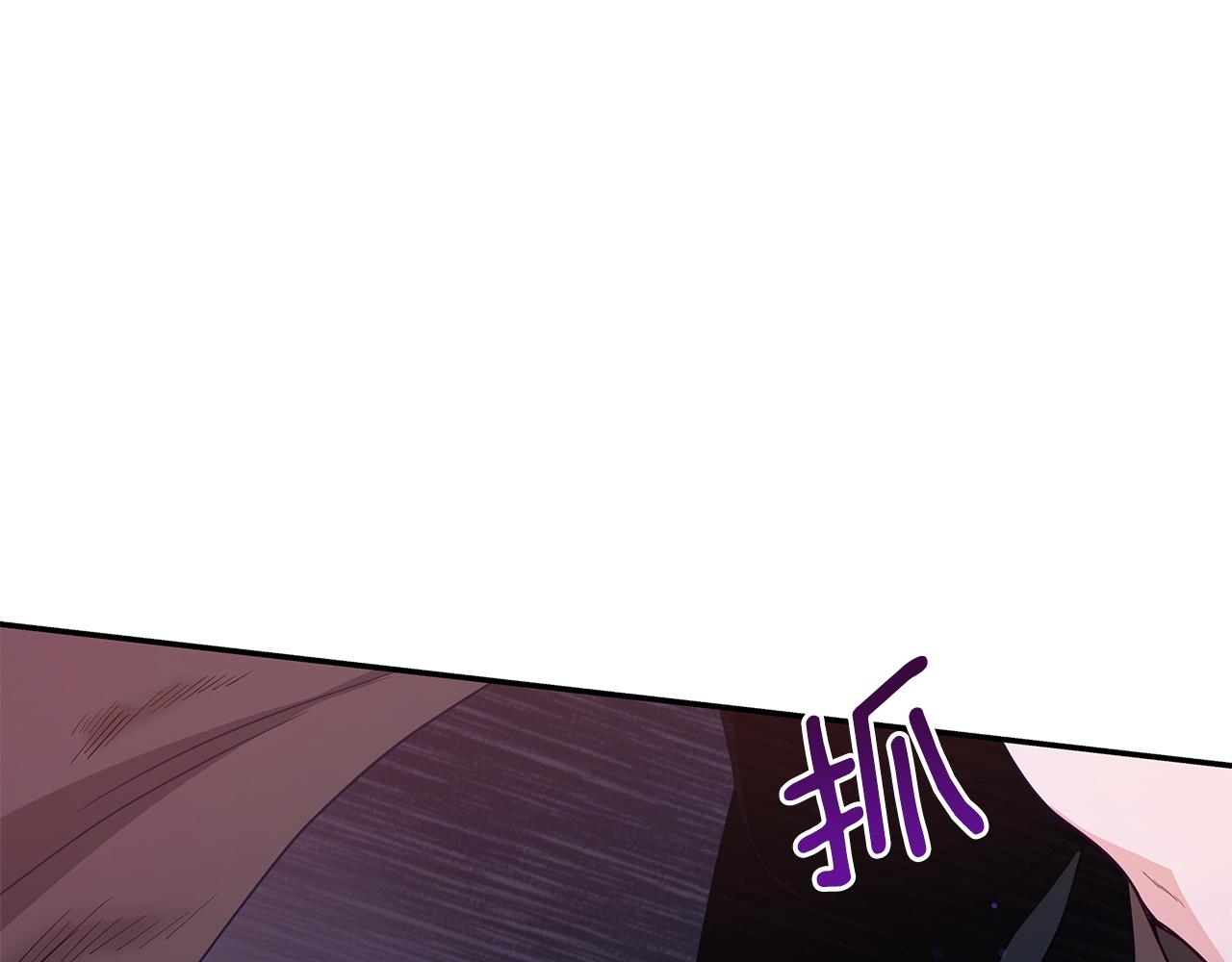 爱妃，你的刀掉了漫画,第109话 我没有错2图