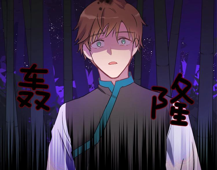 爱妃，你的刀掉了漫画,第18话 我的爱妃投怀送抱1图