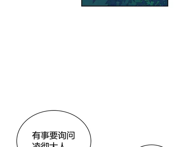 爱妃你的刀掉了漫画免费观看下拉式漫画,第27话 人家更兴奋了2图