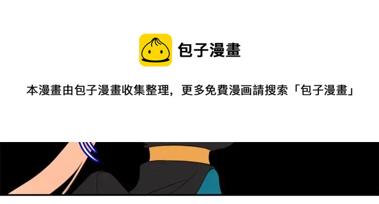爱妃你的刀掉了漫画漫画,第27话 人家更兴奋了1图