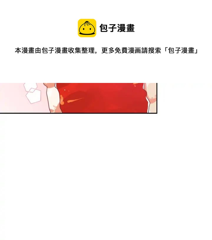 爱妃你的刀掉了144话漫画,第31话 你买过男人吗？1图