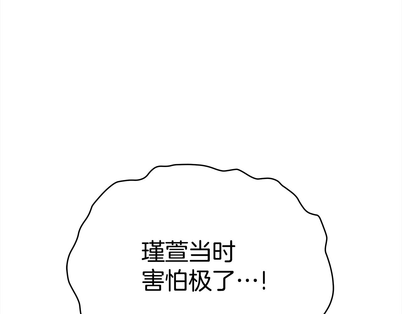 爱妃你的刀掉了漫画免费观看漫画,第129话虎彦的位置1图