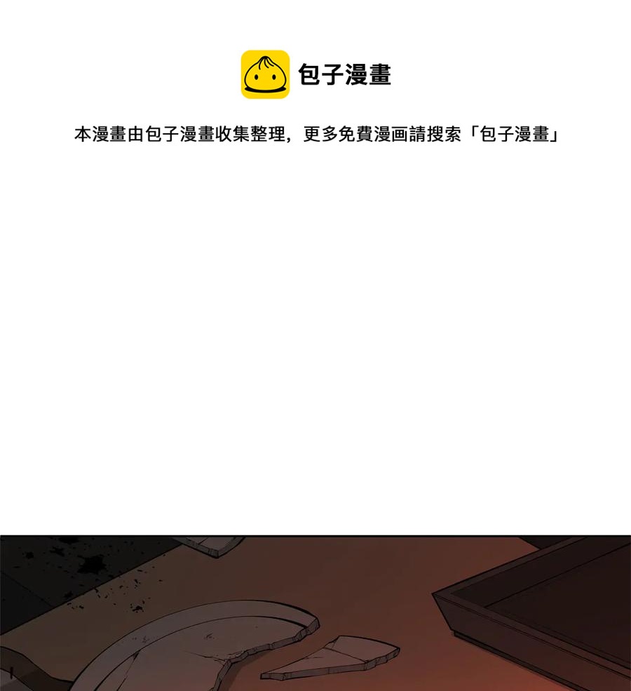 爱妃你的刀掉了漫画下拉式免费漫画,第75话 谢礼1图