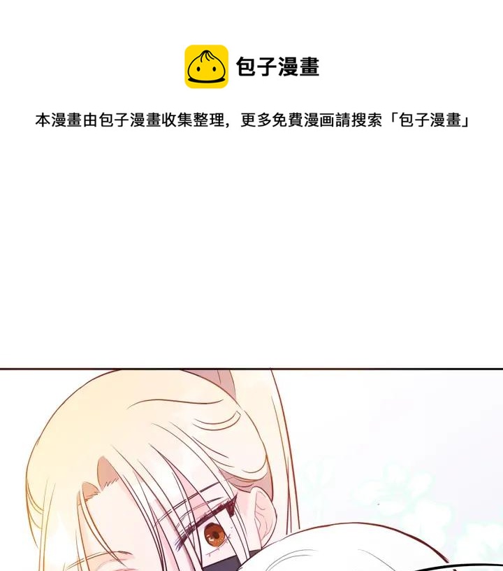 爱妃你的刀掉了漫画下拉式免费漫画,第41话 昭告天下1图