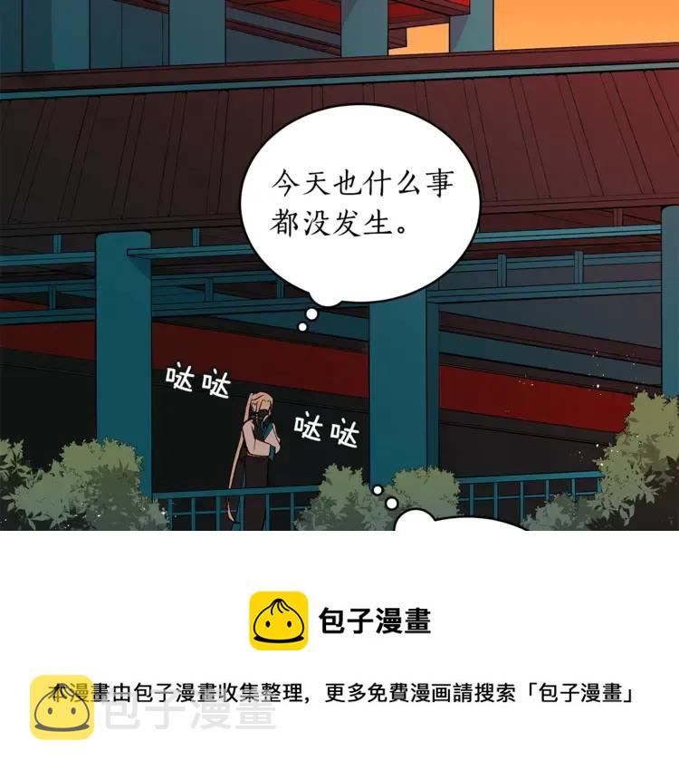 爱妃你的刀掉了漫画漫画,第27话 人家更兴奋了1图