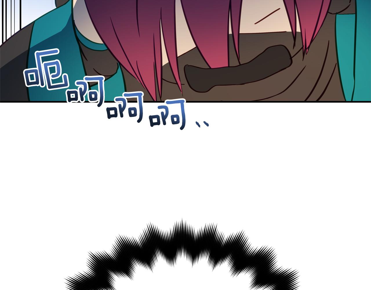 爱妃，你的刀掉了漫画,第83话 待在我身边2图